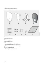 Preview for 461 page of BMW 61 90 5 A1E 1B1 Instructions For Use Manual