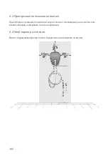 Preview for 467 page of BMW 61 90 5 A1E 1B1 Instructions For Use Manual