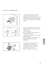 Preview for 468 page of BMW 61 90 5 A1E 1B1 Instructions For Use Manual