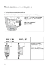 Preview for 475 page of BMW 61 90 5 A1E 1B1 Instructions For Use Manual