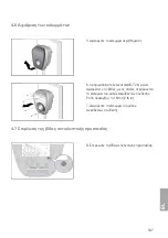 Preview for 538 page of BMW 61 90 5 A1E 1B1 Instructions For Use Manual