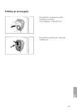 Preview for 548 page of BMW 61 90 5 A1E 1B1 Instructions For Use Manual