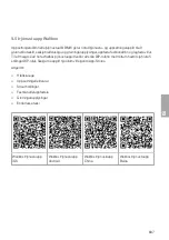 Preview for 688 page of BMW 61 90 5 A1E 1B1 Instructions For Use Manual