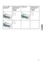 Preview for 954 page of BMW 61 90 5 A1E 1B1 Instructions For Use Manual