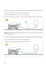 Preview for 959 page of BMW 61 90 5 A1E 1B1 Instructions For Use Manual