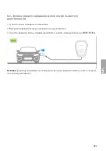 Preview for 960 page of BMW 61 90 5 A1E 1B1 Instructions For Use Manual