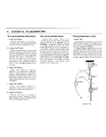 Предварительный просмотр 8 страницы BMW 635CSi 1989 Electrical Troubleshooting Manual