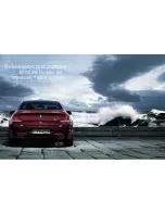 Предварительный просмотр 3 страницы BMW M6 BROCHURE 2010 Brochure