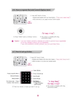 Preview for 16 page of BNB Solutions Everlock BDS312 User Manual