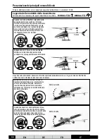 Предварительный просмотр 66 страницы BNF 120 SR Instruction Manual