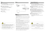 Preview for 2 page of BNT NAC-HD-211P Quick Start Manual