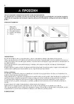 Предварительный просмотр 18 страницы Bo Jungle B-Bedrail Manual