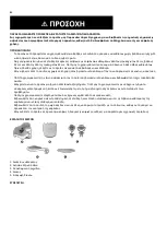 Preview for 18 page of Bo Jungle B730000 Manual