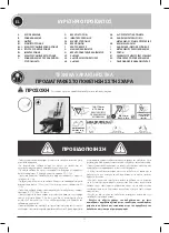 Preview for 22 page of Bobike ONE MAXI E-BD Assembly Instructions Manual