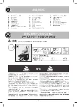 Preview for 43 page of Bobike ONE MAXI E-BD Assembly Instructions Manual