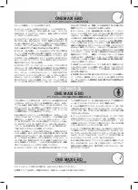 Preview for 44 page of Bobike ONE MAXI E-BD Assembly Instructions Manual