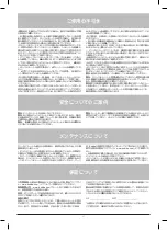 Preview for 45 page of Bobike ONE MAXI E-BD Assembly Instructions Manual