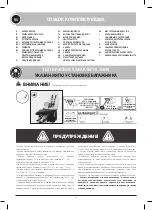 Preview for 58 page of Bobike ONE MAXI E-BD Assembly Instructions Manual