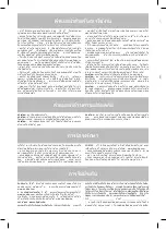 Preview for 72 page of Bobike ONE MAXI E-BD Assembly Instructions Manual