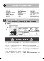 Preview for 76 page of Bobike ONE MAXI E-BD Assembly Instructions Manual