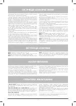 Preview for 78 page of Bobike ONE MAXI E-BD Assembly Instructions Manual