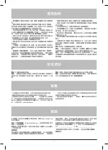 Preview for 81 page of Bobike ONE MAXI E-BD Assembly Instructions Manual