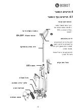 Preview for 17 page of Bobot DEEP Series User Manual