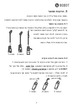 Preview for 20 page of Bobot DEEP Series User Manual