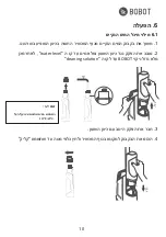 Preview for 23 page of Bobot DEEP Series User Manual