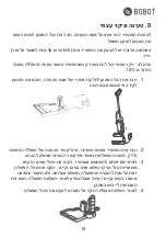 Preview for 32 page of Bobot DEEP Series User Manual