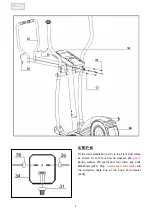 Предварительный просмотр 11 страницы Body Sculpture BE-6910G-HB Manual