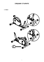 Preview for 20 page of BODYFLEX BF40HA1 Instruction Manual