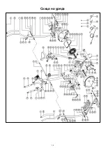 Preview for 30 page of BODYFLEX BF40HA1 Instruction Manual