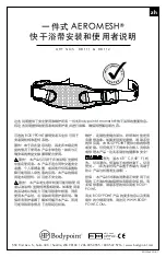 Предварительный просмотр 29 страницы Bodypoint Aeromesh Rapid-Dry Installation And User Instructions Manual