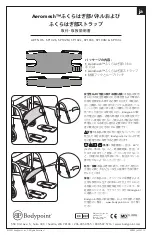 Предварительный просмотр 15 страницы Bodypoint Aeromesh  SP102L Installation And User Instructions Manual