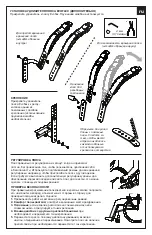 Предварительный просмотр 42 страницы Bodypoint EVOFLEX EB205 Installation And User Instructions Manual