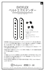 Предварительный просмотр 27 страницы Bodypoint EvoFlex EBE100 Installation And User Instructions Manual