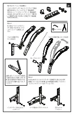 Предварительный просмотр 28 страницы Bodypoint EvoFlex EBE100 Installation And User Instructions Manual