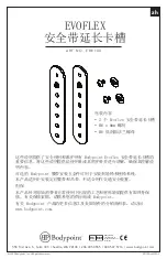 Предварительный просмотр 29 страницы Bodypoint EvoFlex EBE100 Installation And User Instructions Manual