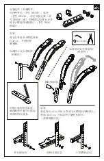 Предварительный просмотр 30 страницы Bodypoint EvoFlex EBE100 Installation And User Instructions Manual