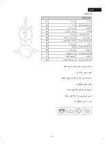 Предварительный просмотр 15 страницы BOJ 04010904 User Manual