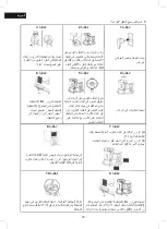 Предварительный просмотр 72 страницы BOJ 05010604 User Manual