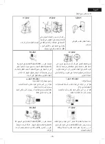 Предварительный просмотр 75 страницы BOJ 05010604 User Manual