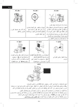 Предварительный просмотр 76 страницы BOJ 05010604 User Manual