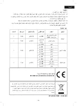 Preview for 15 page of BOJ 05010804 User Manual