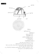 Preview for 30 page of BOJ 05140204 User Manual