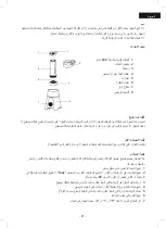 Preview for 21 page of BOJ 05170104 User Manual