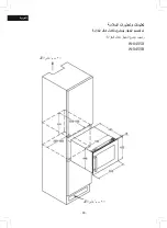 Предварительный просмотр 94 страницы BOJ 07111704 User Manual