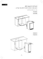 Предварительный просмотр 96 страницы BOJ 07111704 User Manual