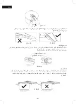 Предварительный просмотр 48 страницы BOJ LIGHTNING-4L User Manual